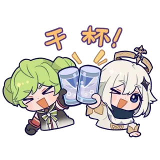 💗 干杯! cartoon, anime, cheers, toast, drink, glasses telegram sticker