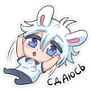 😵 Сдаюсь Anime, Chibi, Mignon, Lapin, J'abandonne, Lapin, Dessin animé, Autocollant telegram sticker