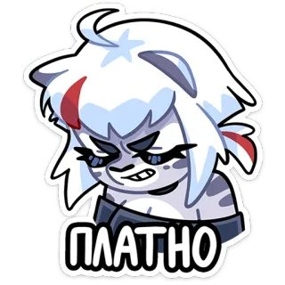 🌟 ПЛАТНО 卡通, 贴纸, 白发, 红色强调, 俄文文本, 付费, 角色 telegram sticker