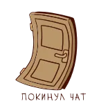 😤 knock, knock door, knock knock joke, joke, cartoon telegram sticker