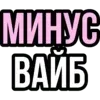 razkumar @TgEmodziBot telegram emojis 👎