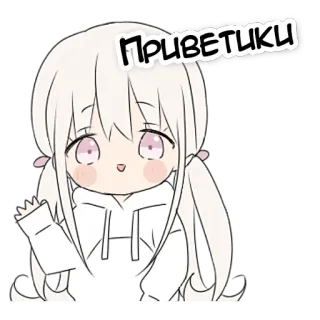 👋 ПРИВЕТИКИ Anime-Mädchen, Chibi, Niedlich, Hallo, Gruß, Kawaii whatsapp sticker