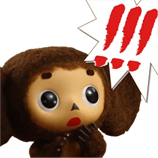 😱 Cheburashka cartoon character, Cheburashka, russian cartoon, cute, animation, anime telegram sticker