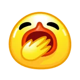 🥱