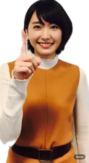 🖕 vrouw, persoon, wijzen, vinger, glimlach, blij telegram sticker