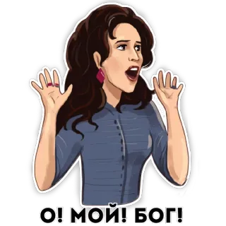 Друзья telegram stickers