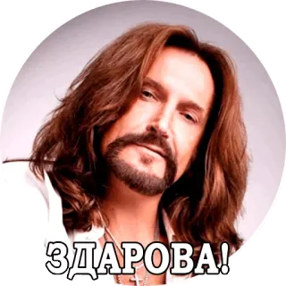 😊 ЗДАРОВА! saludo, hombre, ruso, pegatina whatsapp sticker