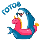 ☺️ 상어, 유니콘, 수영장, 튜브, 만화, 동물 telegram sticker