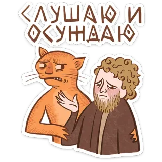 Средневековые коты @stiky telegram stickers
