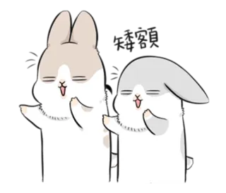 😊 conejos, dibujos animados, lindo, animales, conejo, kawaii telegram sticker