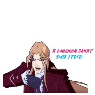 🙅‍♀️ Я СЛИШКОМ ЗАНЯТ ДЛЯ ЭТОГО アニメ, アニメーション, キャラクター, 表情, ステッカー, ロシア語 telegram sticker