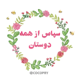🙏 بیایین از خلمه دوستات vriendschap, bloemenkrans, groet, perzisch, uitnodiging telegram sticker