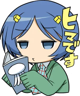 😗 ヒマです Anime, bosan, membaca, Manga, karakter, kartun telegram sticker