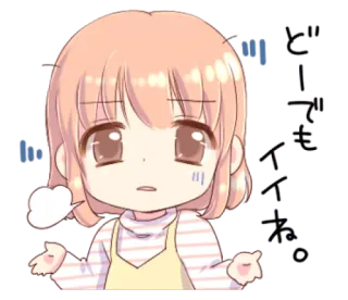 😐 どーでもいいね。 Anime, Dziewczyna, Japoński, Wyrażenie, Uroczy, Naklejka telegram sticker