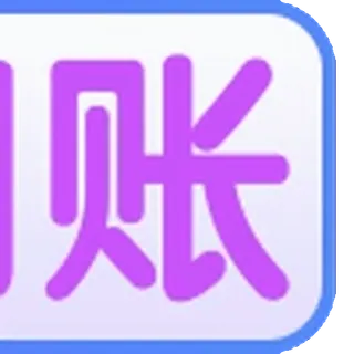 U9哈希区块博彩 telegram emojis ⚡️