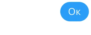 я интересный собеседник telegram stickers