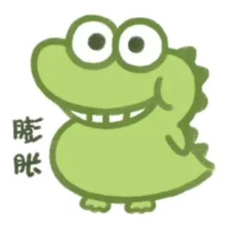 🙂 脆脆 cartoon, crocodile, cute, animal, green telegram sticker