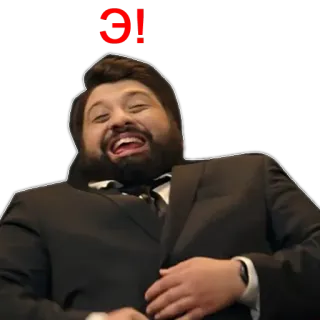 😋 Э! man, suit, laughing, expression, emotion telegram sticker