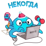🤯 HQYT octopus, cartoon, laptop, hat, character telegram sticker