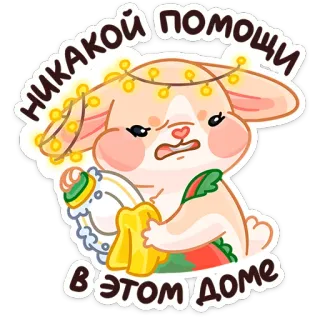 Зимние Обнизайки @TgSticker telegram stickers