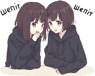 😏 шепіт Аниме, Девушки, Шепот, Милый, Мультфильм telegram sticker