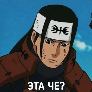 🤨 ЭТА ЧЕ? telegram sticker