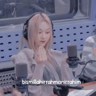 ☕ bismillahirrahmannirrahim telegram sticker