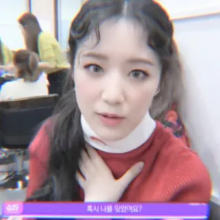 🐰 혹시 나를 알았어요? korean, person, woman, question telegram sticker