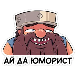 ⭐ АЙДА ЮМОРИСТ Cartoon, Mann, Gesicht, Bart, Lustig, Humor telegram sticker