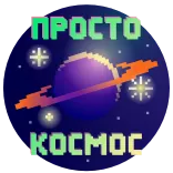 Пиксель telegram stickers