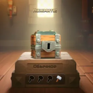 🎁 Нажмите!
Обычное truhe, hammer, klick, box, spiel, schatz telegram sticker