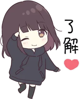 👍 了解 치비, 애니메이션, 귀여운, 여자, 윙크, 카와이, 만화 whatsapp sticker