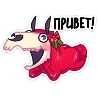 👋 ПРИВЕТ! bonjour, animal, rouge, dessin animé, mignon, salutation, russe whatsapp sticker