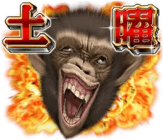 🐵 土曜 monyet, lucu, meme, binatang, jepang, teks telegram sticker