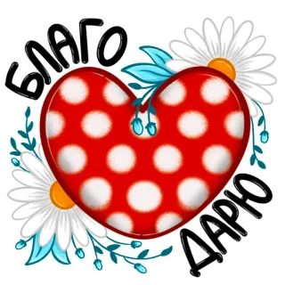 Василиса @by_ance telegram stickers