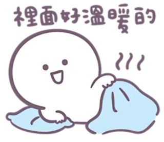 😪 lindo, kawaii, mancha blanca, feliz, durmiendo, almohada, hora de dormir telegram sticker