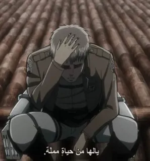 😮‍💨 يالها من حياة مملة. Anime, Verdrietig, Depressief, Personage, Zittend, Manga telegram sticker
