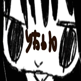 😑 りおん Anime, Manga, Japanisch, Süß, Mädchen telegram sticker