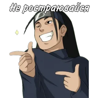 Мир шиноби by @fStikBot telegram stickers
