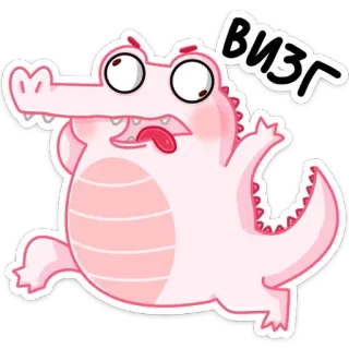😱 ВИЗГ crocodilo, desenho animado, animal, rosa, correndo, assustado, dinossauro telegram sticker