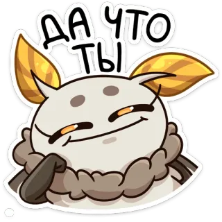 😏 ДА ЧТО ТЫ carino, espressione, animale, adesivo, cartone animato, divertente telegram sticker