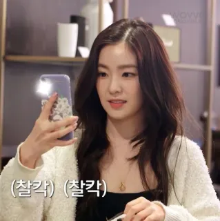 📸 찰칵 찰칵 donna, K-pop, selfie, telefono, coreano, celebrità telegram sticker
