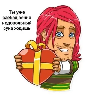🙄 Ты уже заебал,вечно недовольный сука ходишь kreskówka, serce, miłość, irytacja, postać, rosyjski whatsapp sticker