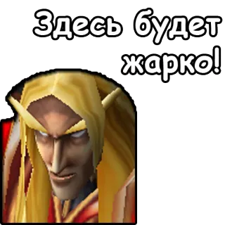 🔞 Здесь будет жарко! elf, fantasy, character, sticker telegram sticker