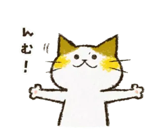 👻 んむ! kot, słodki, zwierzę, japoński, kreskówka, szczęśliwy telegram sticker