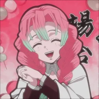 🌸 Mitsuri Kanroji Demon Slayer アニメ, 鬼滅の刃, 甘露寺蜜璃, 可愛い, ピンク髪, 恋柱, 漫画 telegram sticker