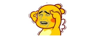 🔰 meme, funny, crying, yellow character, internet culture telegram sticker