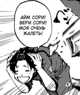 😣 АЙМ СОРИ! ВЕРИ СОРИ! МОЯ ОЧЕНЬ ЖАЛЕТЬ! 애니메이션, 사과, 미안, 표정, 울음 telegram sticker