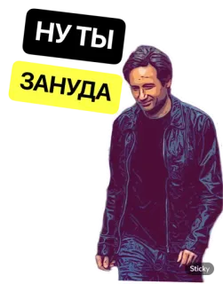 Хэнк Муди telegram stickers