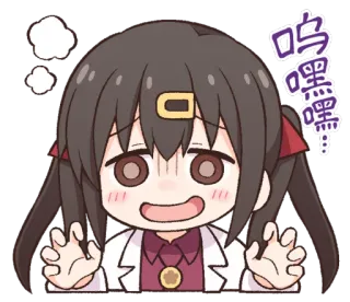 😏 呜 嘤 嘤 嘤... Anime, Chica, Llorando, Emocional, Kawaii, Lindo telegram sticker